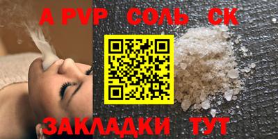 кокаин перу Камышлов