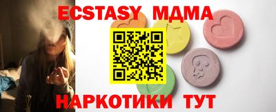 mdma Волжский