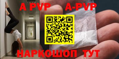 кокаин перу Камышлов