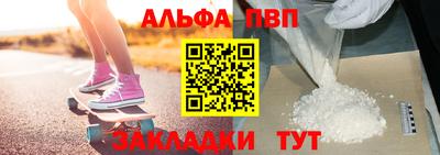 бутик Волжск