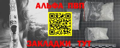 мяу мяу кристалл Канаш
