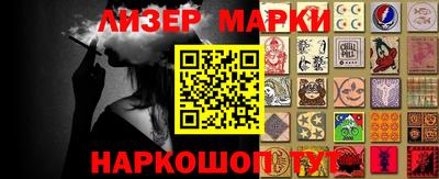 МДМА Волгодонск