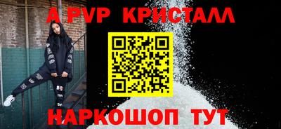 бутик Волжск