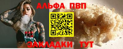 мяу мяу кристалл Канаш