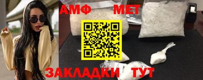 mdma Волжский