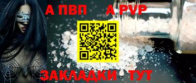 гашиш Кандалакша