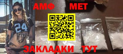 кокаин перу Камышлов