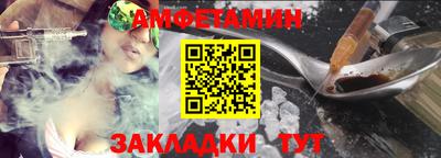 мяу мяу кристалл Канаш
