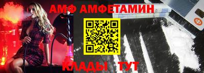 кокаин перу Камышлов