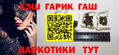 кокаин перу Камышлов
