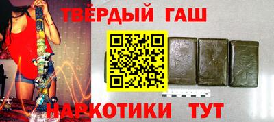 МДМА Волгодонск