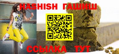 мяу мяу кристалл Канаш