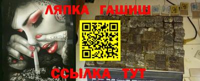 кокаин перу Камышлов