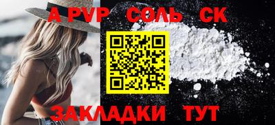 гашиш Кандалакша