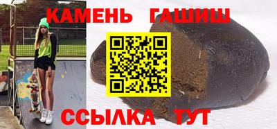 мяу мяу кристалл Канаш