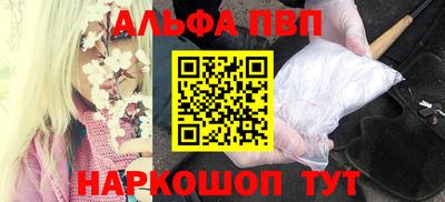 кокаин перу Камышлов