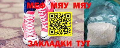 бутик Волжск