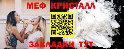 бутик Волжск