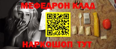 кокаин перу Камышлов