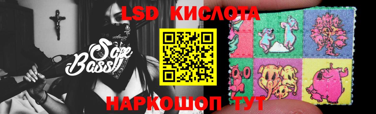 Прохладный  ЛСД экстази ecstasy  Вход с VPN 