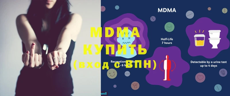 MDMA Molly  Прохладный 