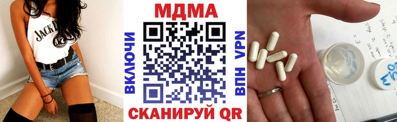 MDMA crystal  МЕГА рабочий сайт  даркнет формула  Прохладный 