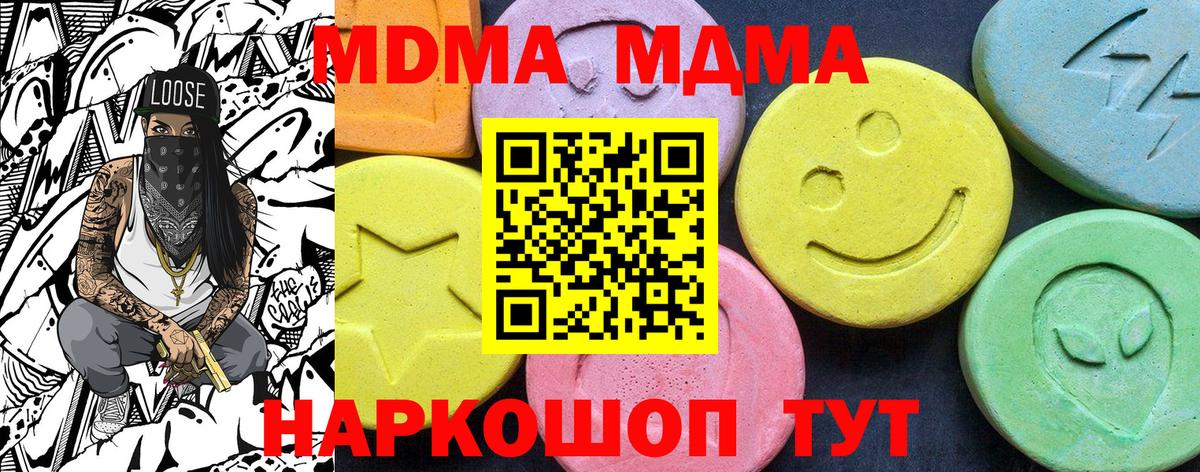 MDMA VHQ Прохладный