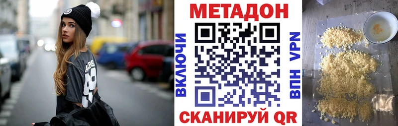 ссылка на мегу сайт  Прохладный  Метадон VHQ 