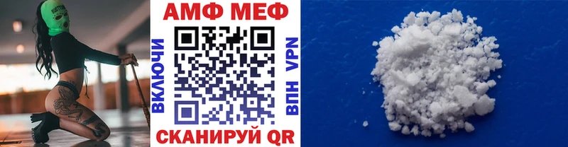 наркота  блэк спрут рабочий сайт  Первитин мет  Прохладный 