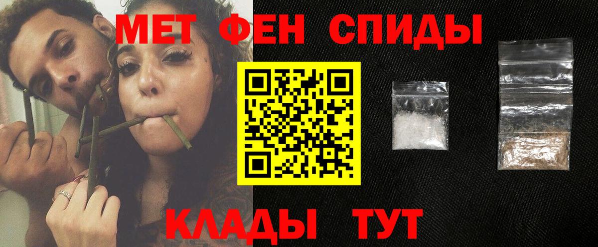 МЕТАМФЕТАМИН Декстрометамфетамин 99.9%  Прохладный  МЕТАМФЕТАМИН Декстрометамфетамин 99.9% 