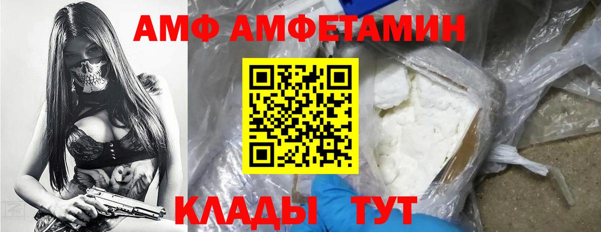 Кодеин  Канабис  МЕФ   Прохладный  ТГК  ГАШ  APVP СК   Вход с VPN  Кокаин 