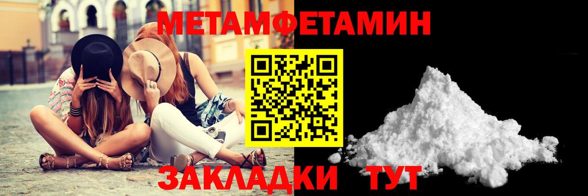 Метамфетамин Декстрометамфетамин 99.9%  Вход с VPN  Прохладный 