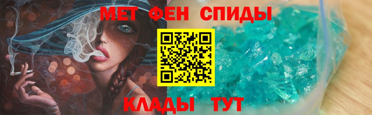 Мефедрон  Гашик  Прохладный  Вход с VPN  Метадон  Диски  COCAIN  Марихуана  A PVP  Купить  MDMA 