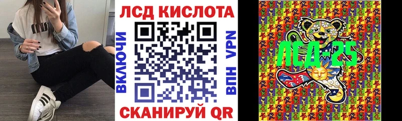 нарко площадка Telegram  купить   Прохладный  Марки N-bome 1,5мг 
