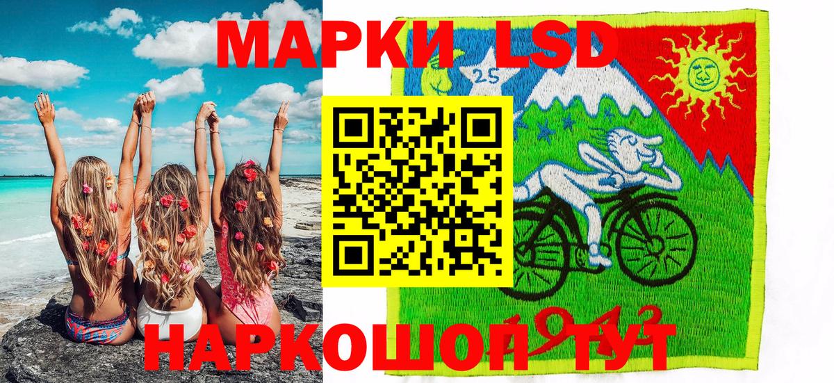 Марки NBOMe  Вход с VPN  Прохладный  Марки 25I-NBOMe 1500мкг  Марки 25I-NBOMe 1500мкг 