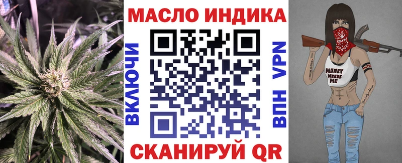 Дистиллят ТГК Wax  дарнет шоп  Прохладный 