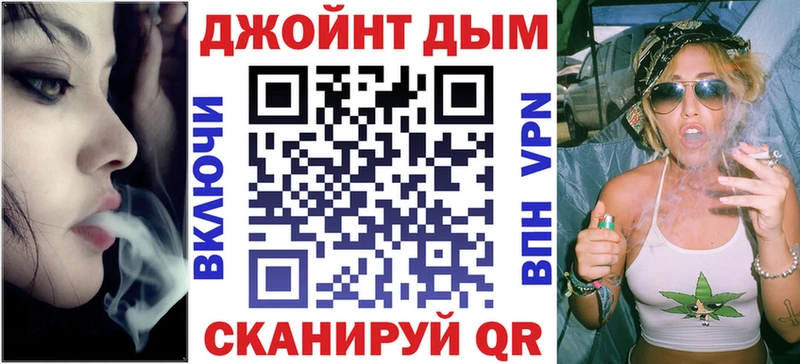 Каннабис VHQ  закладка  Прохладный 