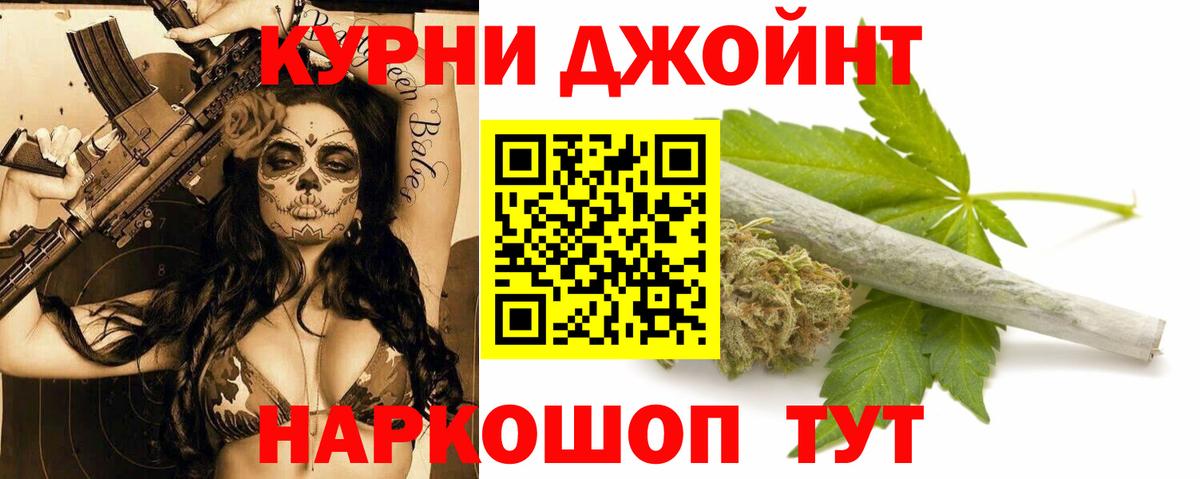 МАРИХУАНА Amnesia  МАРИХУАНА AK-47  Прохладный  Вход с VPN 